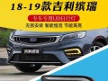 吉利缤瑞转向灯拆卸方法是什么？拆卸过程中需要注意什么？