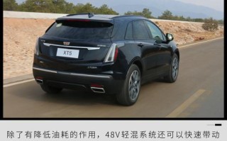 凯迪拉克XT5后转向灯总成（探索这一关键零件的作用及注意事项）