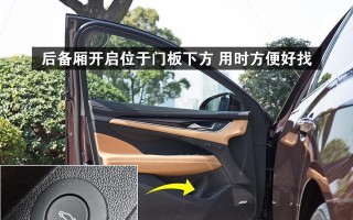 别克车转向灯开关位置查询？如何正确操作？