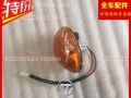 东风小康转向灯的功能与应用（探索东风小康转向灯的特点和优势）