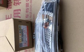 铃木DL250改装转向灯（打造独特个性）