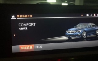 宝马740转向灯一直闪烁的原因及解决办法（解决宝马740转向灯闪烁问题的有效方法）