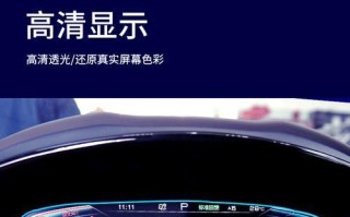 比亚迪汉DMI小转向灯操作不便之困扰（解决易操作问题提升驾驶体验）