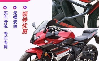铃木250GSX（颠覆你对250cc摩托车的认知）