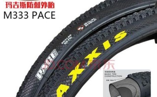 山地车内胎尺寸的选择与注意（了解合适尺寸）