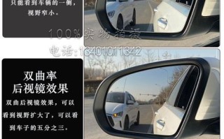 福特锐界反光镜转向灯总成不亮怎么办？更换步骤是什么？