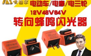 起亚k2转向灯闪光器怎么安装？安装过程中常见的问题有哪些？