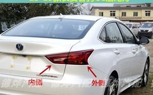 长安逸动高档位刹车灯常见问题及解决方法？