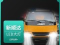 江铃凯运车门转向灯不亮是为什么？如何快速解决？