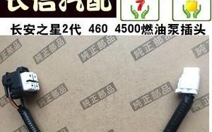 长安之星面包车转向灯继电器安装位置与功能详解（长安之星面包车转向灯继电器的作用及安装步骤）
