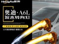 拆卸大众高尔夫流光转向灯的步骤与注意事项（掌握正确的拆卸技巧）
