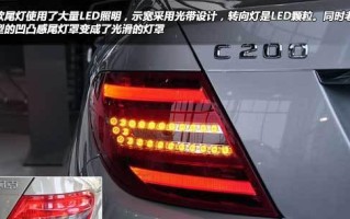 奔驰C打转向灯显示屏黑屏问题解析（解决奔驰C打转向灯显示屏黑屏的实用方法）