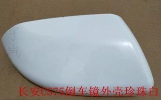 长安cs75转向灯怎么拆卸？拆卸步骤和注意事项是什么？