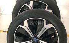 唐dm轮胎尺寸是多少？如何选择合适的轮胎尺寸？