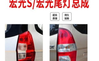 五菱宏光转向灯电路不工作怎么办？常见故障及解决方法是什么？
