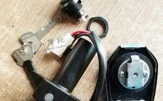 新能源车点火开关档位有几个？如何正确使用？