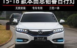 探寻八代本田雅阁转向灯继电器的位置（轻松解决转向灯不亮问题）