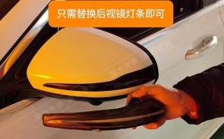 奔驰转向灯声音大小能调节吗？（调节方法和相关费用详解）