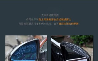 本田飞度后视镜加装转向灯需要多少钱？改装流程是怎样的？