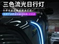 如何为丰田皇冠改装倒车镜转向灯？常见问题有哪些？