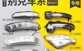 别克君越转向灯声音小的调整方法（优化驾驶体验）