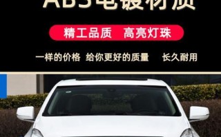 凯迪拉克转向灯电脑板维修需要多少钱？多久能修好？