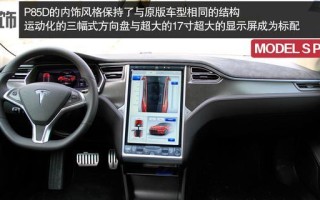 特斯拉转向灯故障提示出现怎么办？如何快速解决？