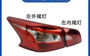 东风日产轩逸刹车灯常亮的原因及解决方法（解读刹车灯常亮问题）