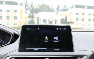 标致4008转向灯故障原因分析及解决方法（探究标致4008转向灯一直亮着的问题）