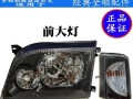 福特经典全顺转向灯怎么安装？安装过程中常见的问题有哪些？
