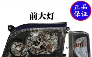 福特经典全顺转向灯怎么安装？安装过程中常见的问题有哪些？