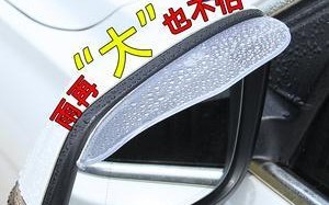 大众途锐右前反光镜转向灯拆卸方法是什么？