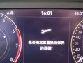 大众CC左右转向灯失效故障分析与解决方案（18年款大众CC转向灯无法亮起的原因和解决方法）