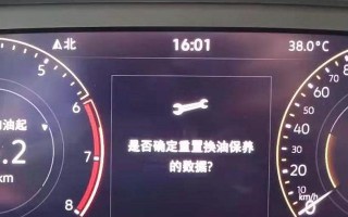大众CC左右转向灯失效故障分析与解决方案（18年款大众CC转向灯无法亮起的原因和解决方法）