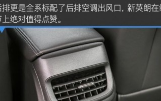 别克英朗转向灯开关功能作用是什么？常见问题解答？