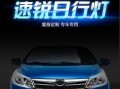 如何更换比亚迪e5后转向灯（全面指南帮助您更换比亚迪e5后转向灯）