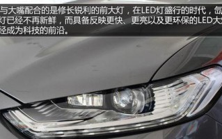 如何更换长安福特车后转向灯（简明教程教你如何自己更换后转向灯）