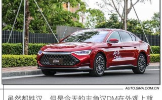比亚迪汉转向灯快速爆闪是怎么回事？如何解决？