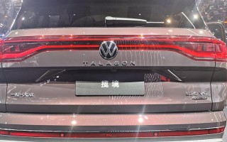 揽境2024款（全方位升级）