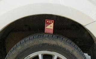 北汽威旺M20后转向灯拆卸方法（简单操作让您轻松更换后转向灯）