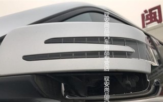 奔驰gla200转向灯故障的解决方法是什么？