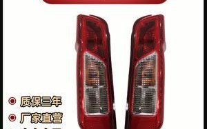 长安面包车转向灯使用说明（掌握长安面包车转向灯使用技巧）