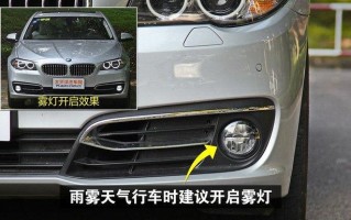 宝马528左大灯转向灯坏了怎么修？（解决宝马528左大灯转向灯故障的方法及步骤）