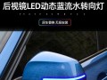 解析18款宝马转向灯（探究宝马转向灯设计中的关键要素）