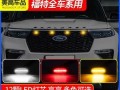 福特全顺转向灯闪烁不停怎么办？常见原因及解决方法是什么？