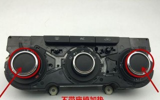 斯柯达转向灯杆上的开关作用解析（揭秘斯柯达转向灯杆上的开关功能和原理）