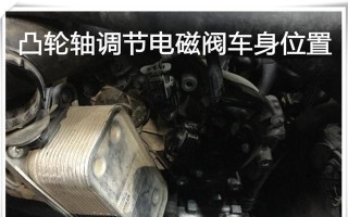 揭秘日产档位锁电磁阀故障的原因（探寻故障背后的奥秘）