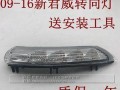别克君威转向灯怎么设置？设置步骤和常见问题解答？