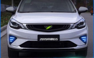 吉利帝豪转向灯是什么样的？如何更换和维护？