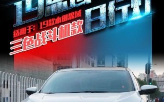 本田思域转向灯故障如何快速修复？详细教程在这里？